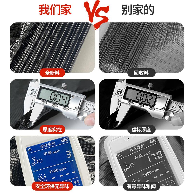 黑色/厨房塑料袋/商用产品图