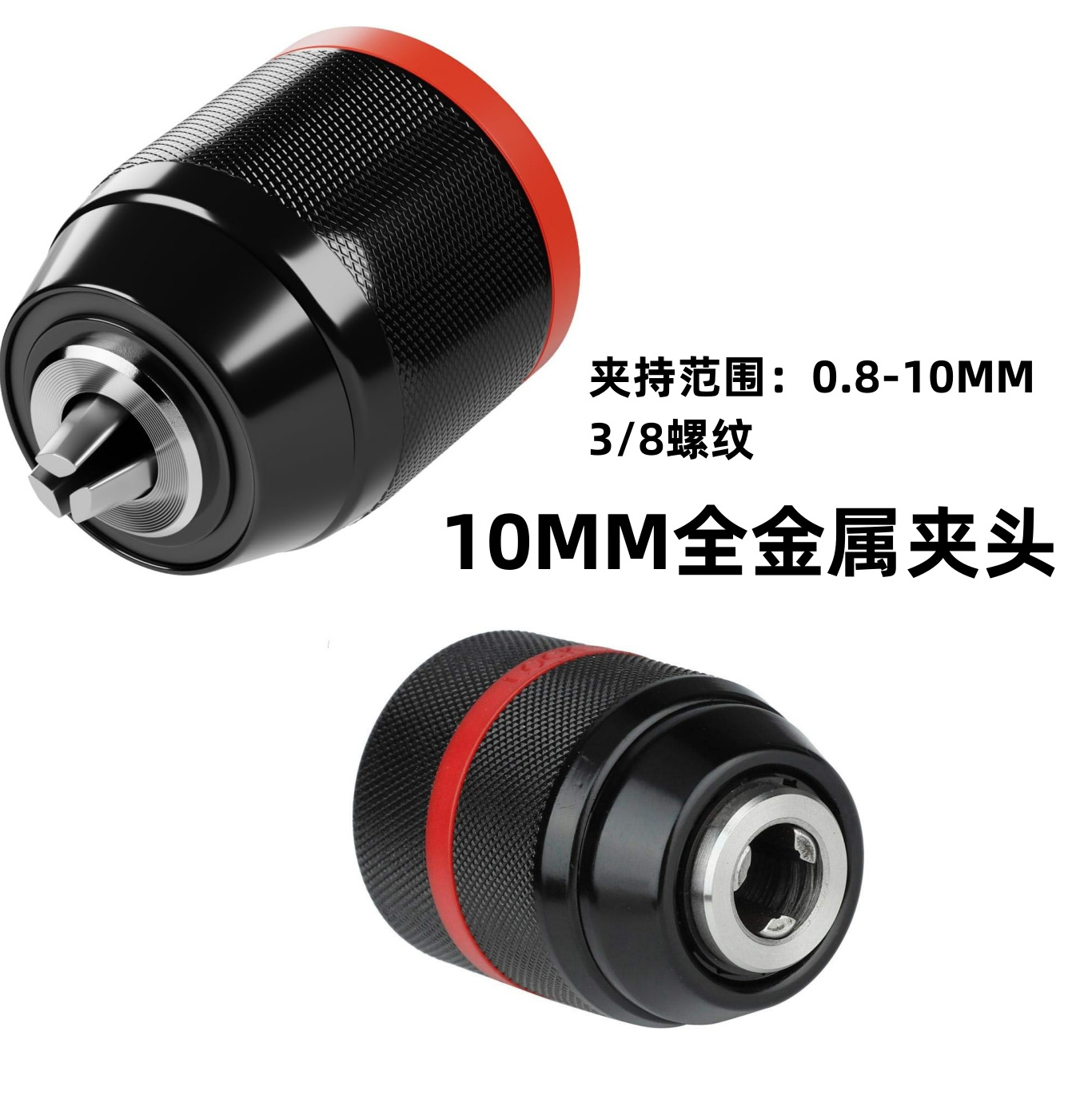 All-metal version 0.8-10mm hand-tightened self-locking chuck, hand-held electric drill thread chuck 3/8-24UNF accessory short sleeve