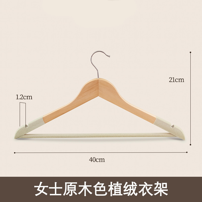 Rotating solid wood clothes hanger, home clothes hanging rack, anti-slip and traceless storage, special clothes drying rack for clothing stores and hotels undefined