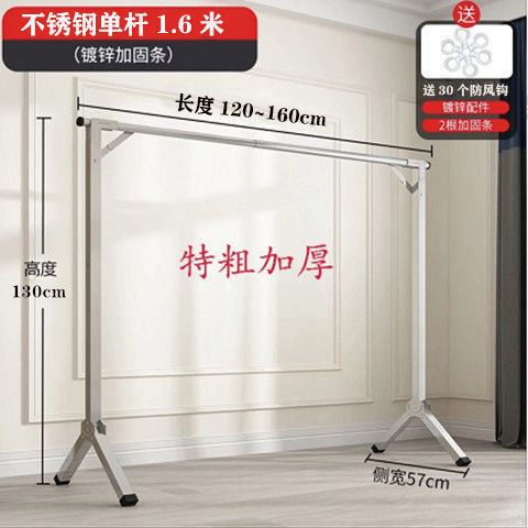 Stainless steel folding single-pole clothes drying rack, floor-standing household balcony telescopic clothes drying rack, a perfect tool for drying clothes and quilts undefined