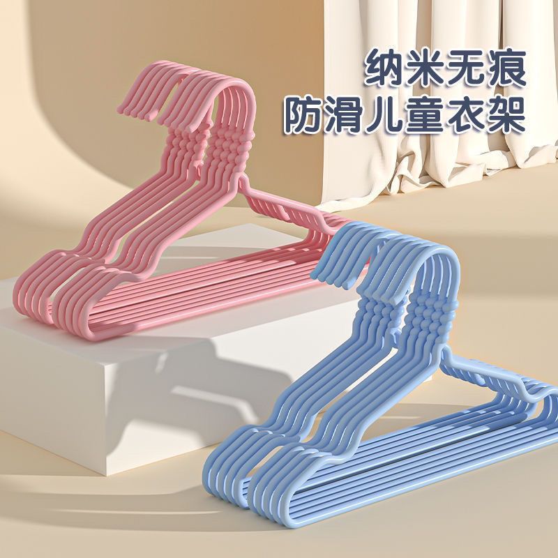 儿童衣架婴儿宝宝新生儿小孩家用大童挂钩晾衣服架衣架衣服架婴幼