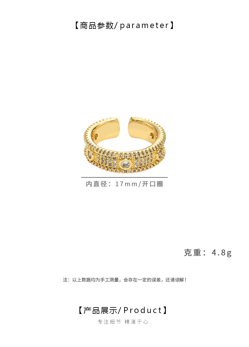 氛围感满天星镶钻戒指开口精致小巧日常百搭款戒指详情2