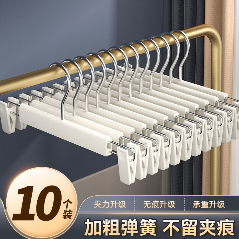 Nano trouser hanger, seamless trouser clip, a household trouser storage wonder, clothes hanger, seamless multi-functional drying, jk skirt clip, trouser hanger full image