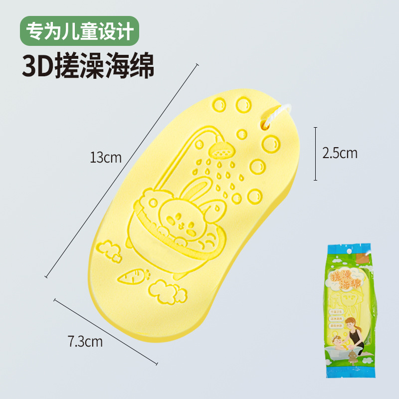 搓澡海绵儿童后背搓澡神器搓背宝宝浴擦搓灰搓泥强力海绵洗澡沐浴 undefined