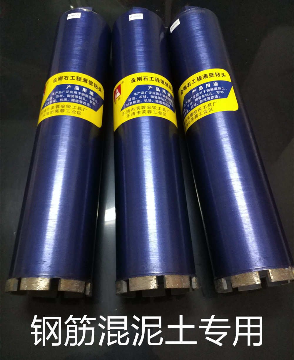 Anrui diamond water drill head, reinforced concrete hole opener, wall air conditioner drilling, range hood extended drill bit full image