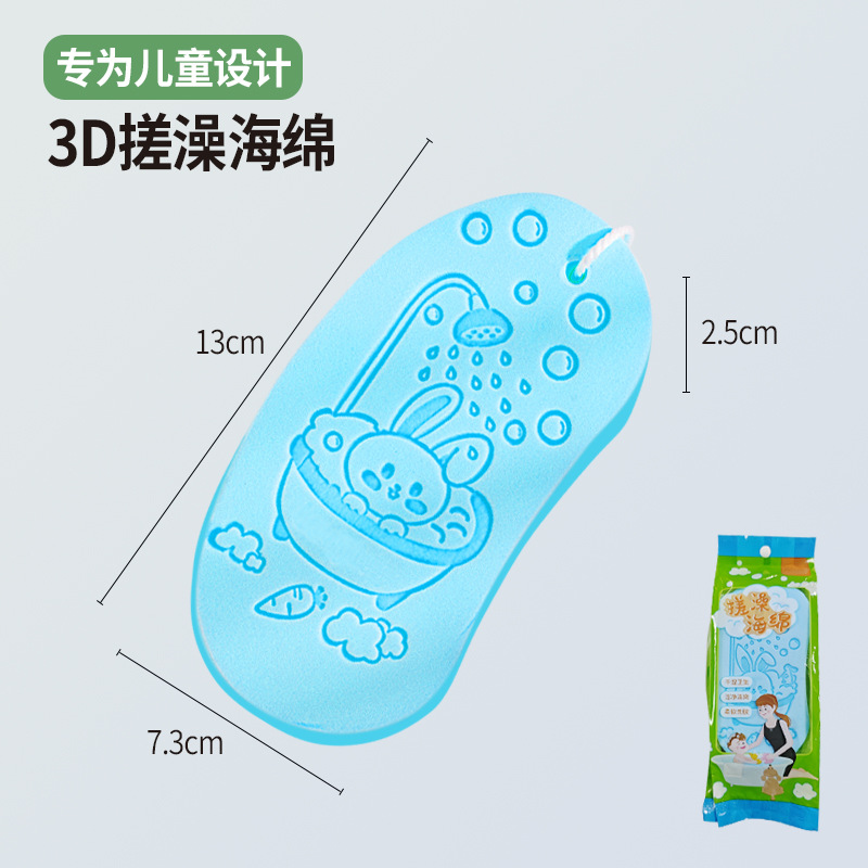 搓澡海绵儿童后背搓澡神器搓背宝宝浴擦搓灰搓泥强力海绵洗澡沐浴 undefined