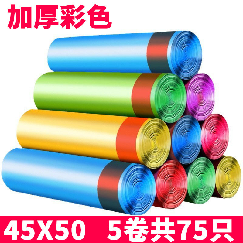 抽绳加厚垃圾袋抽绳式家用清洁袋手提收口黑色塑料袋厨房宿舍袋子详情图14