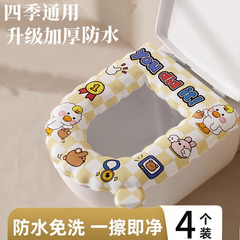 马桶坐垫四季通用防水卡通马桶垫圈坐便套马桶垫子