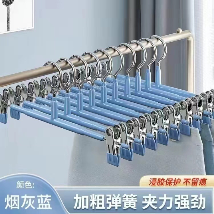Upgraded home seamless trouser racks, stainless steel plastic-coated thickened skirt clips, underwear clips, adjustable strong clothes hangers undefined