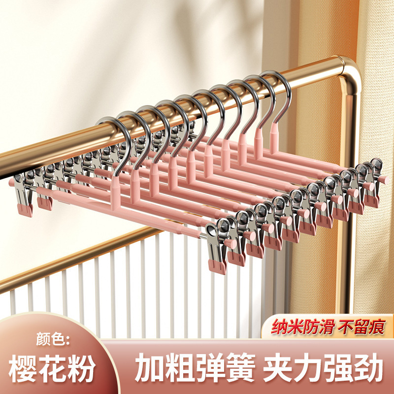 裤架jk裤子专用夹子家用无痕衣架挂衣收纳神器不锈钢裙夹晾晒裤夹 undefined