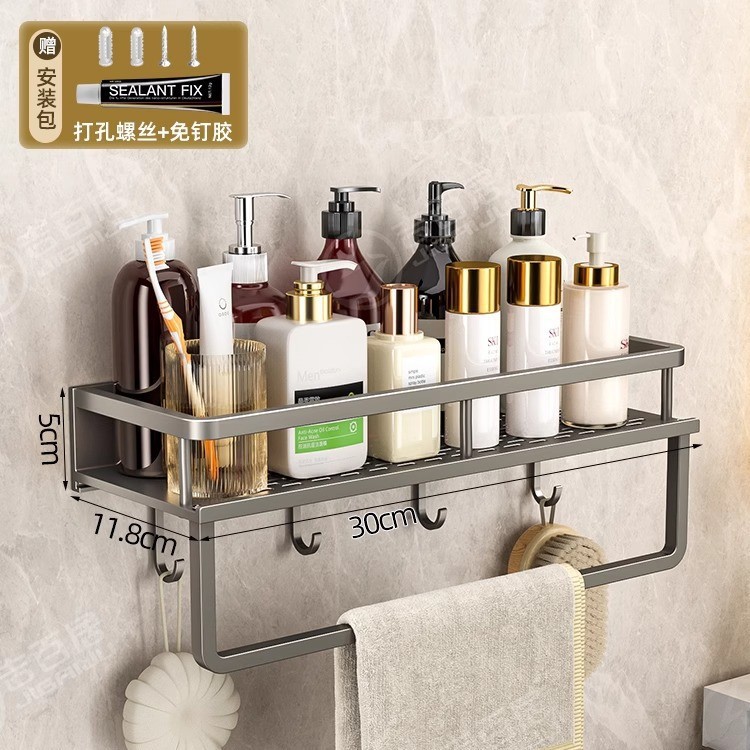 Bathroom washbasin, no need for drilling, bathroom wall-mounted storage rack, washroom, balcony, toilet, wall storage rack undefined