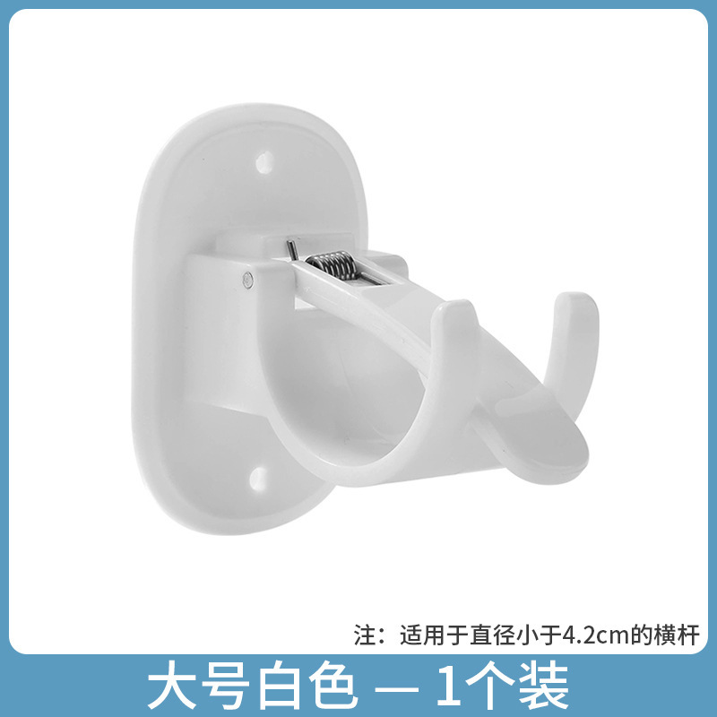 大号日式免打孔挂杆夹伸缩杆挂架窗帘杆罗马杆浴帘杆爪挂钩夹支架 undefined