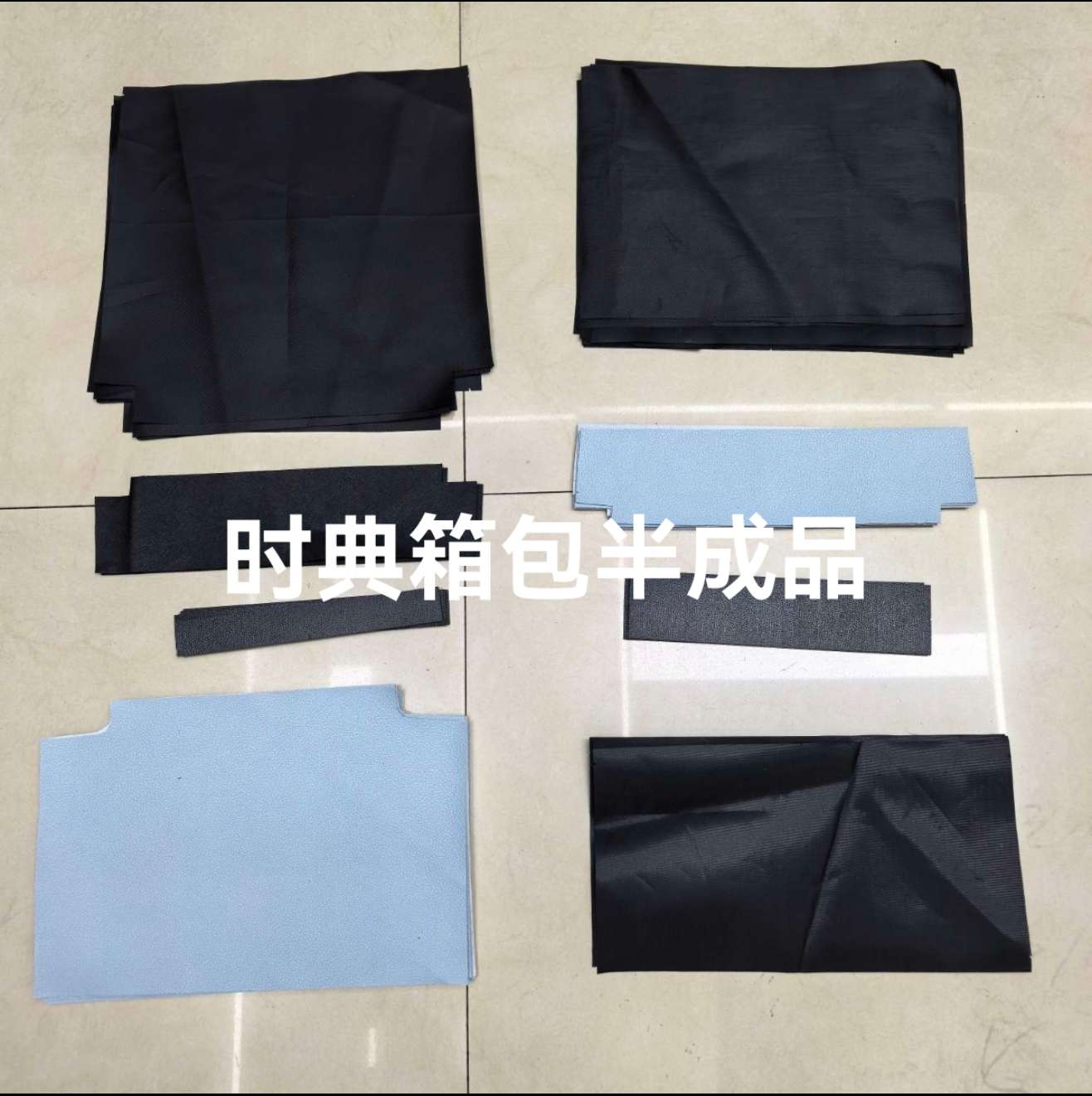 箱包半成品裁片包半成品套装书包半成品裁片电脑包半成品