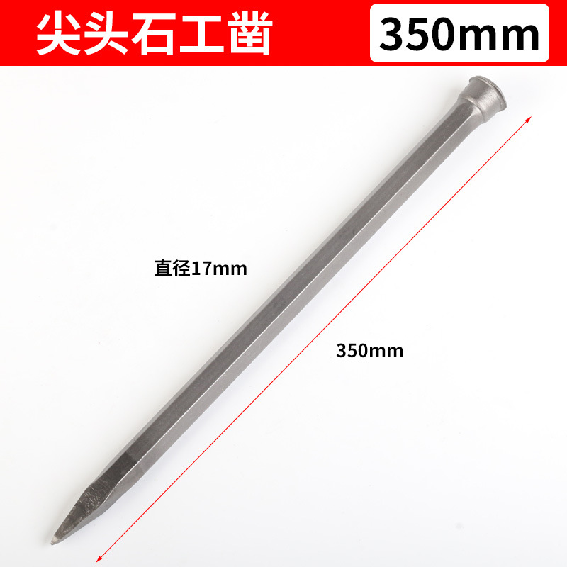 Chisel, flat chisel, concrete chisel, drill tool, steel chisel, hand chisel, iron station tool, rock-breaking wedge, flat chisel undefined