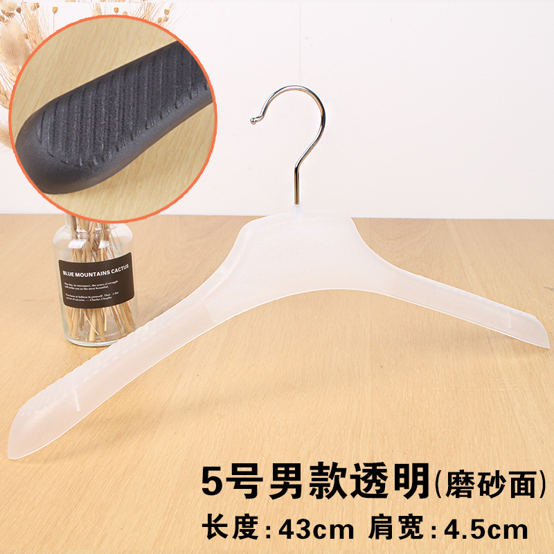 Wide-shoulder seamless plastic clothes hangers for clothing stores, clothes hangers, clothes hanging racks, clothes supports, clothes racks, trouser racks, anti-slip undefined