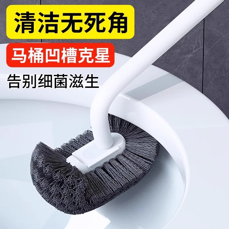 马桶刷家用无死角刷厕所刷子软毛长柄卫生间洁厕刷壁挂坐便清洁刷图