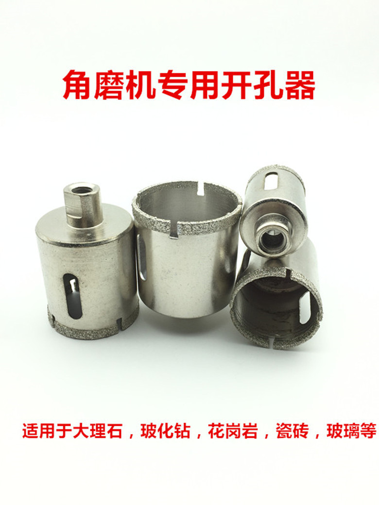 Industrial-grade granite and marble hole openers for Angle grinders, ceramic glass drill bits, diamond hole openers full image