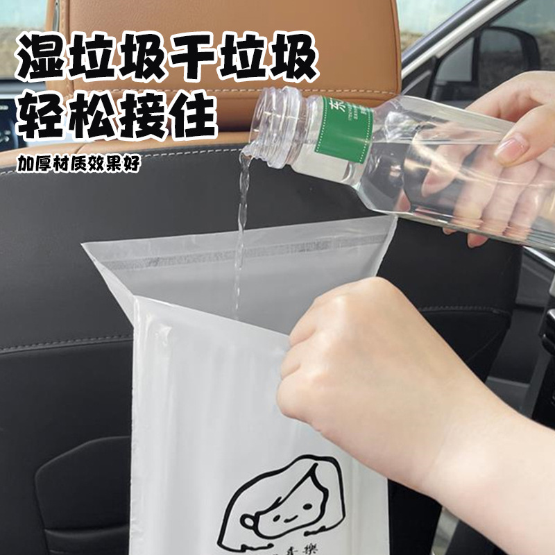 垃圾袋实物图