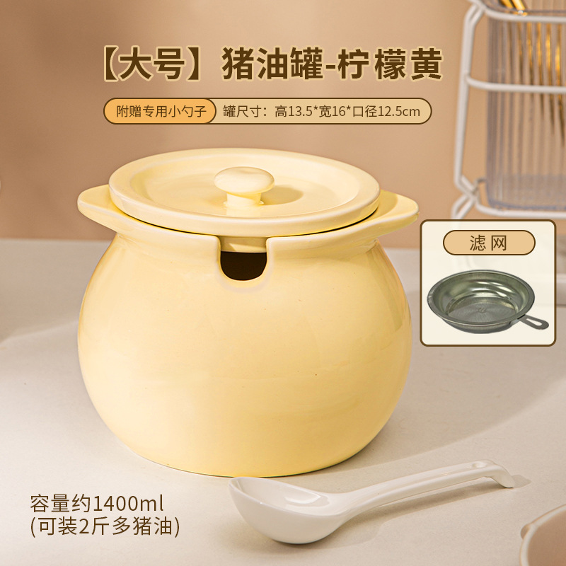 猪油灌家用陶瓷耐高温荤油罐厨房装猪油罐辣椒油罐专用调味调料罐详情图17