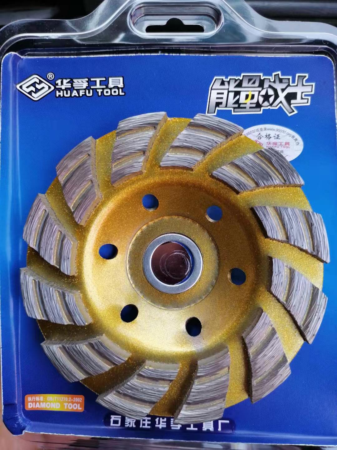 Diamond thickened bowl grinding disc, diamond bowl grinding disc, grinding disc, marble cement concrete grinding wheel, marble disc undefined