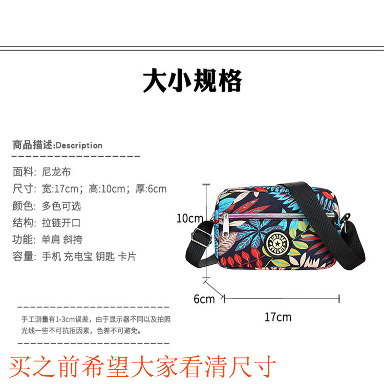 Wholesale of new floral fabric bags, Oxford fabric small bags, single-shoulder crossbody bags, bags for middle-aged and elderly women, and mobile phone bags for street stalls and night markets Application Scenario