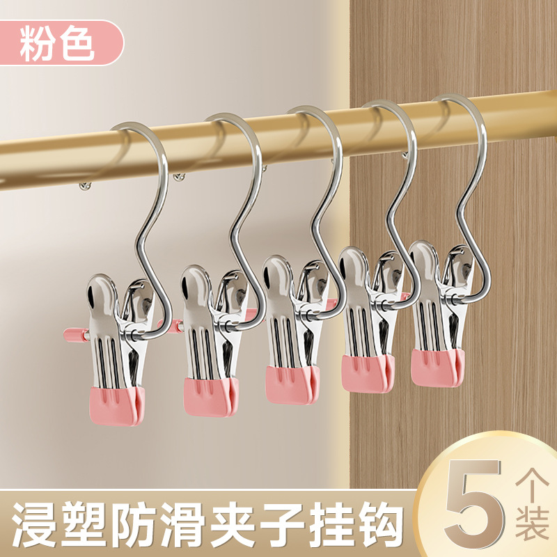 A household seamless stainless steel multi-functional hook for storing skirts and trousers, a single clip hanger undefined