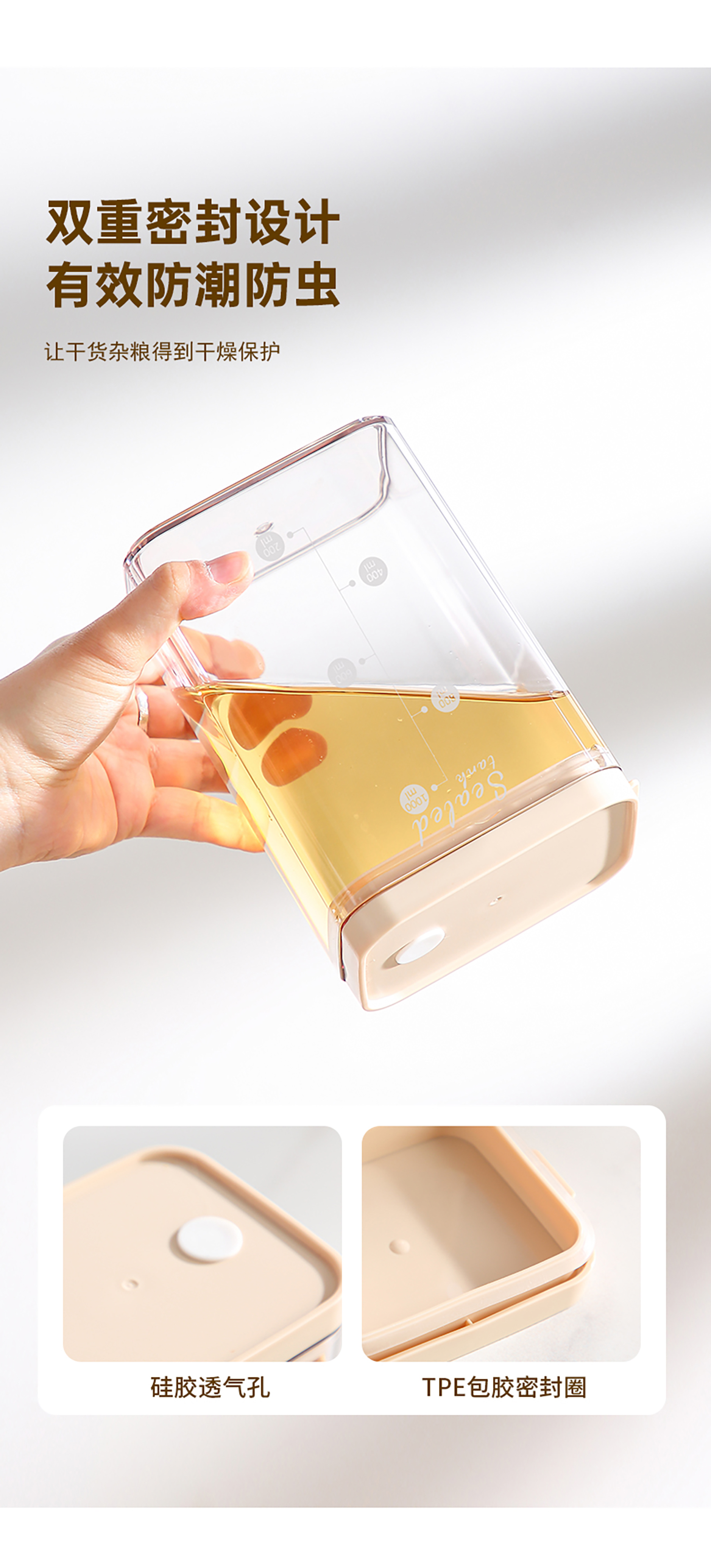 【CL】25Q4#6616-6617-6618-6623 Ruisi Rectangular sealed can White + Khaki mixed pic 6