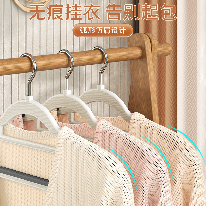 Thickened, seamless clothes drying rack with wide shoulders and anti-slip features, a new type of plastic household adult clothes rack Specification image