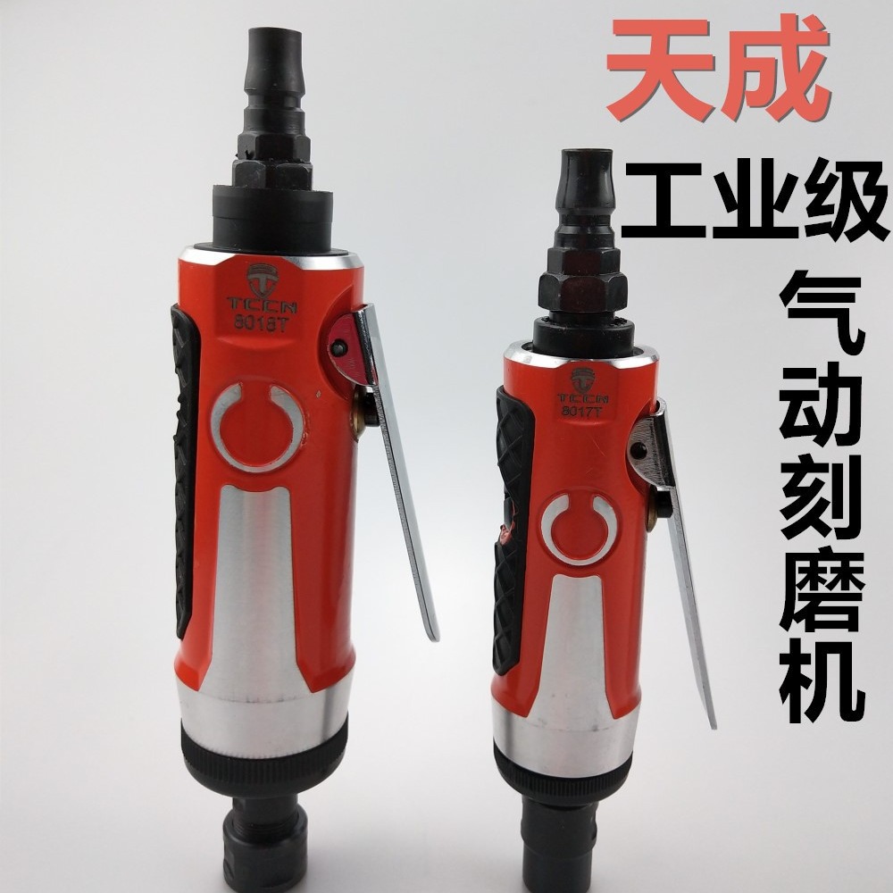 Tiancheng pneumatic grinding machine, small air grinding machine, pneumatic grinding machine, tire repair tool, high-speed air grinding machine, engraving grinding machine full image