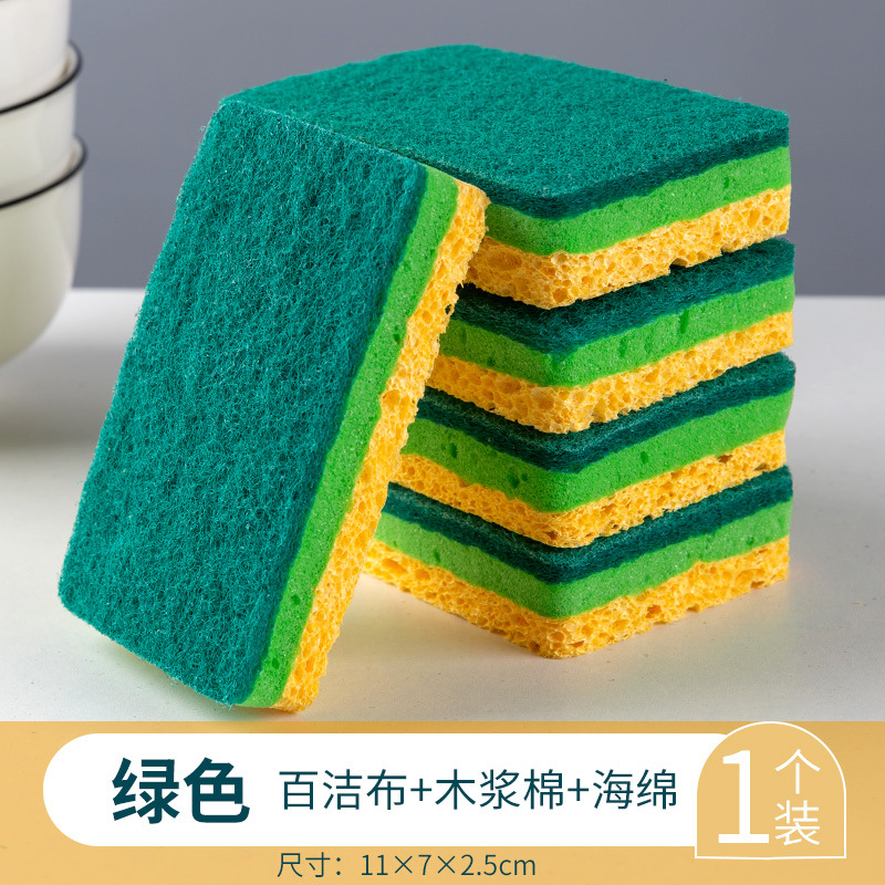 Wood pulp cotton dishwashing sponge, not easy to stick to oil, double-sided household cloth, kitchen dishwashing cloth, absorbent wood pulp cotton scouring pad undefined