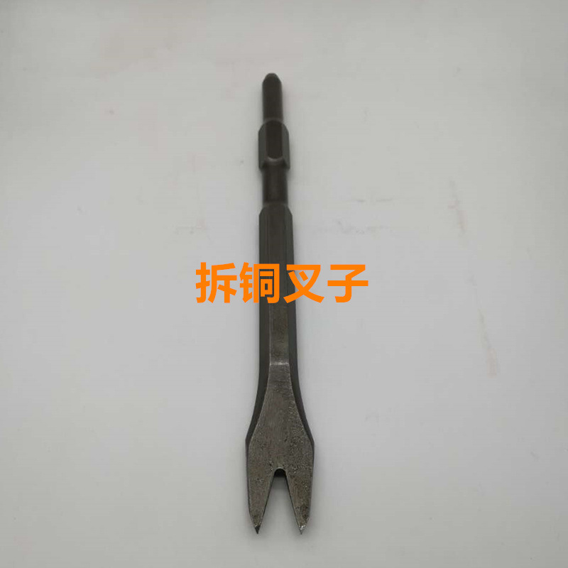 Copper chisel, old motor chisel, copper wire chisel, V-shaped fork chisel, screw thickening chisel, electric thin and wide chisel Item Picture