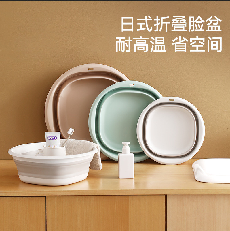 可折叠脸盆宿舍用学生洗脸盆便携式旅行塑料压缩盆家用