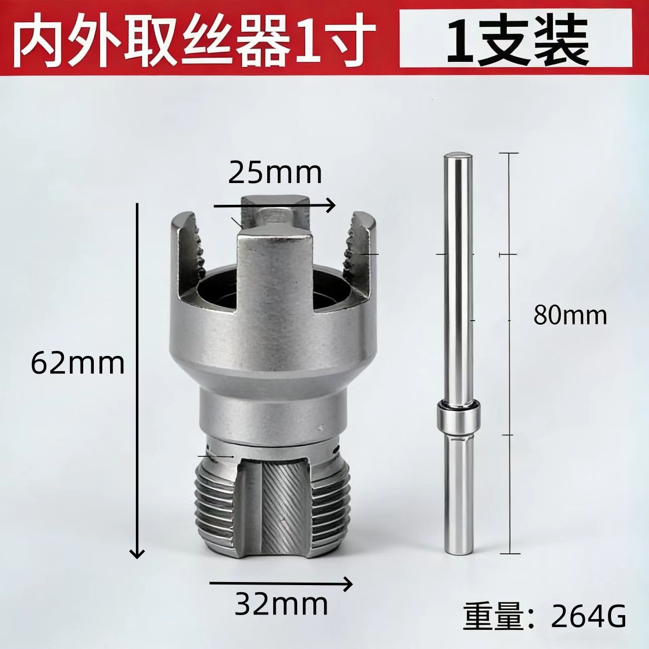 Broken thread remover, 4-point and 6-point faucet Angle valve tap repair, reverse thread and reverse thread, pipe broken thread screw remover undefined