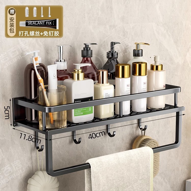 Bathroom washbasin, no need for drilling, bathroom wall-mounted storage rack, washroom, balcony, toilet, wall storage rack undefined