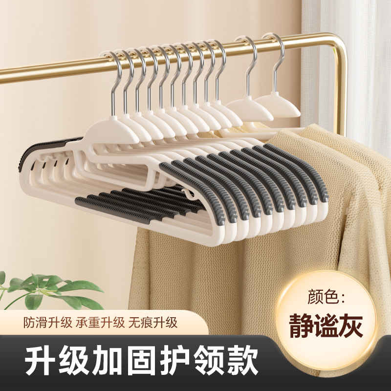 Thickened, seamless clothes drying rack with wide shoulders and anti-slip features, a new type of plastic household adult clothes rack undefined