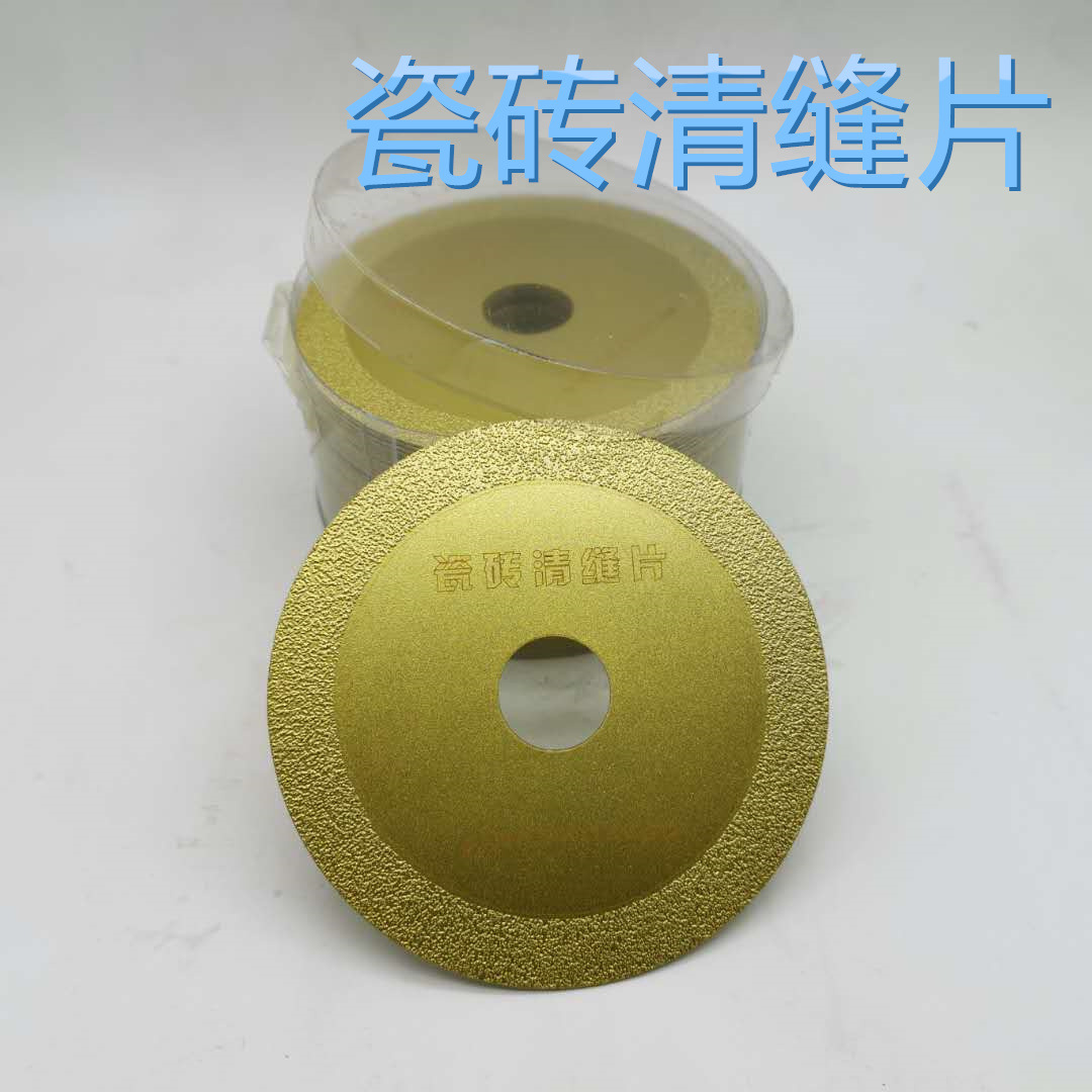 Ceramic tile grout cleaning sheet, crack opening sheet, anti-chipping edge brazing diamond saw blade, marble ceramic glass cutting sheet full image