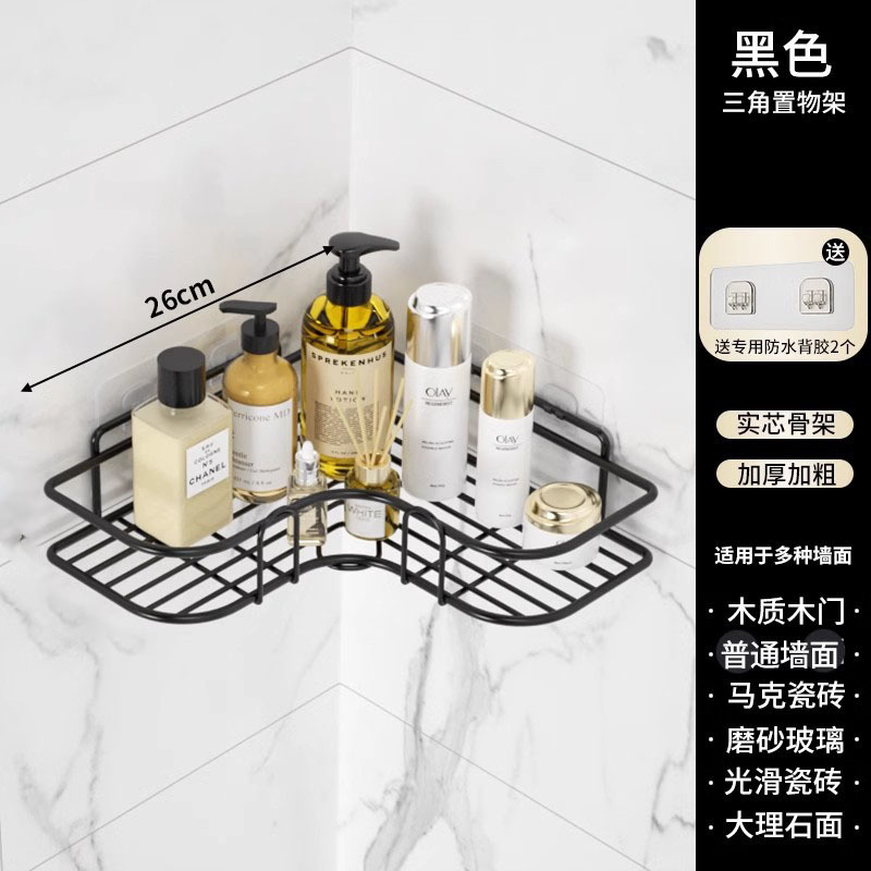Stainless steel corner bathroom storage rack, no need for drilling, bathroom washbasin storage rack, toilet wall triangular rack undefined