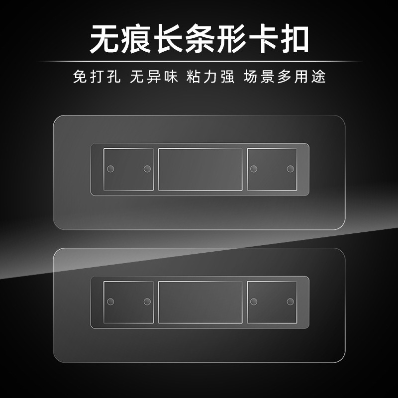 Tissue box patch, seamless long strip snap-on patch, no need for drilling, strong adhesive, storage rack, toothbrush holder back adhesive