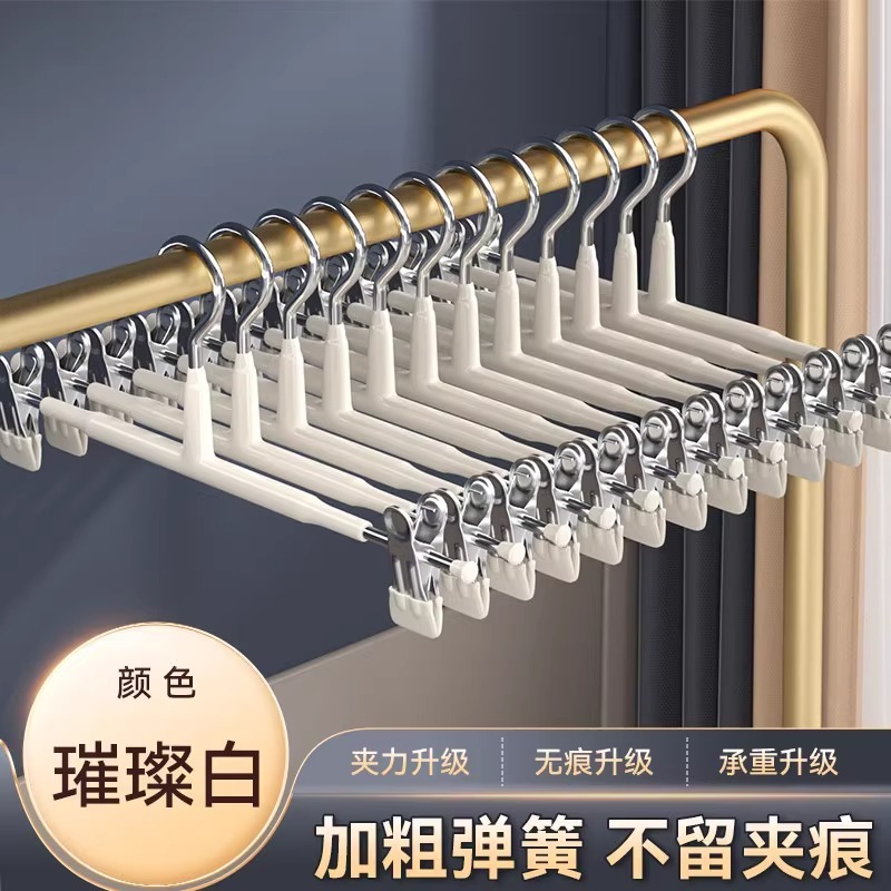Nano trouser hanger, seamless trouser clip, a household trouser storage wonder, clothes hanger, seamless multi-functional drying, jk skirt clip, trouser hanger undefined