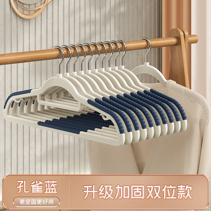 Thickened, seamless clothes drying rack with wide shoulders and anti-slip features, a new type of plastic household adult clothes rack undefined