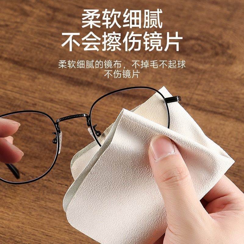 送清洗液多功能眼镜布麂皮绒擦镜片超细纤维干净产品图
