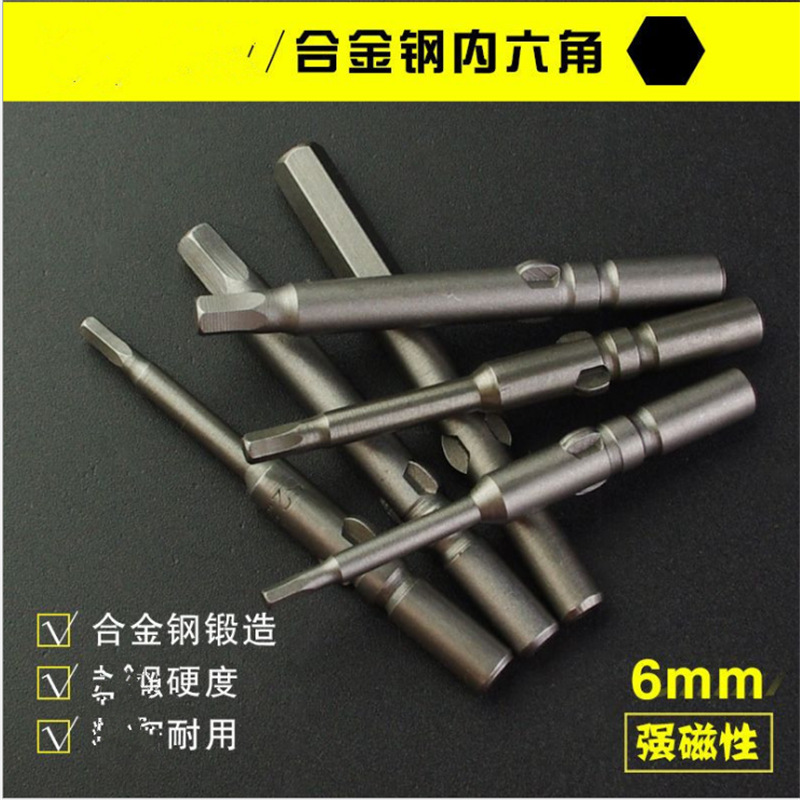 电批头/批头产品图