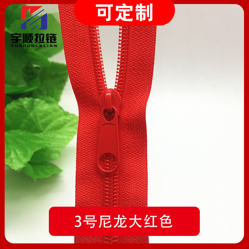 现货3#5#8#10#无锁头拉头尼龙金属拉链头家纺箱包服装辅料批发详情图15