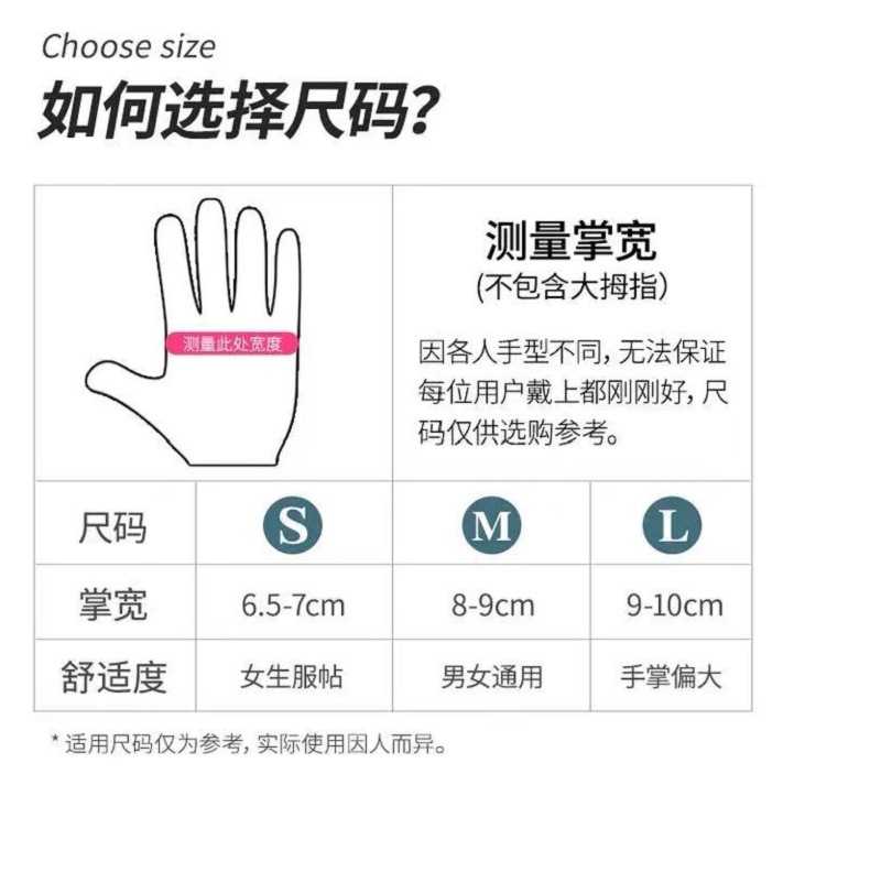 洗碗手套产品图