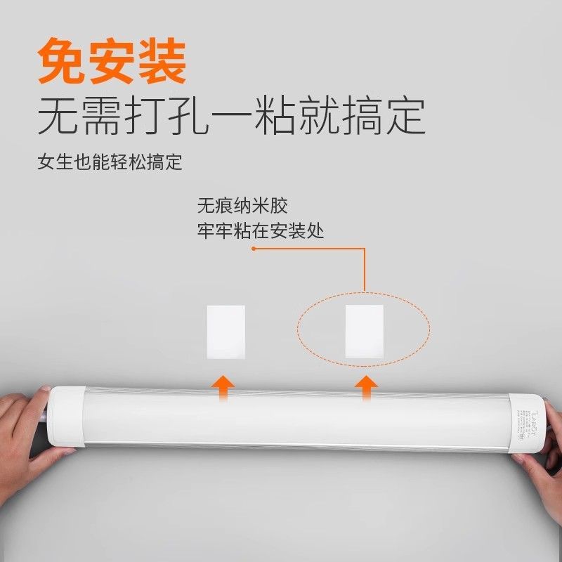镜前灯实物图