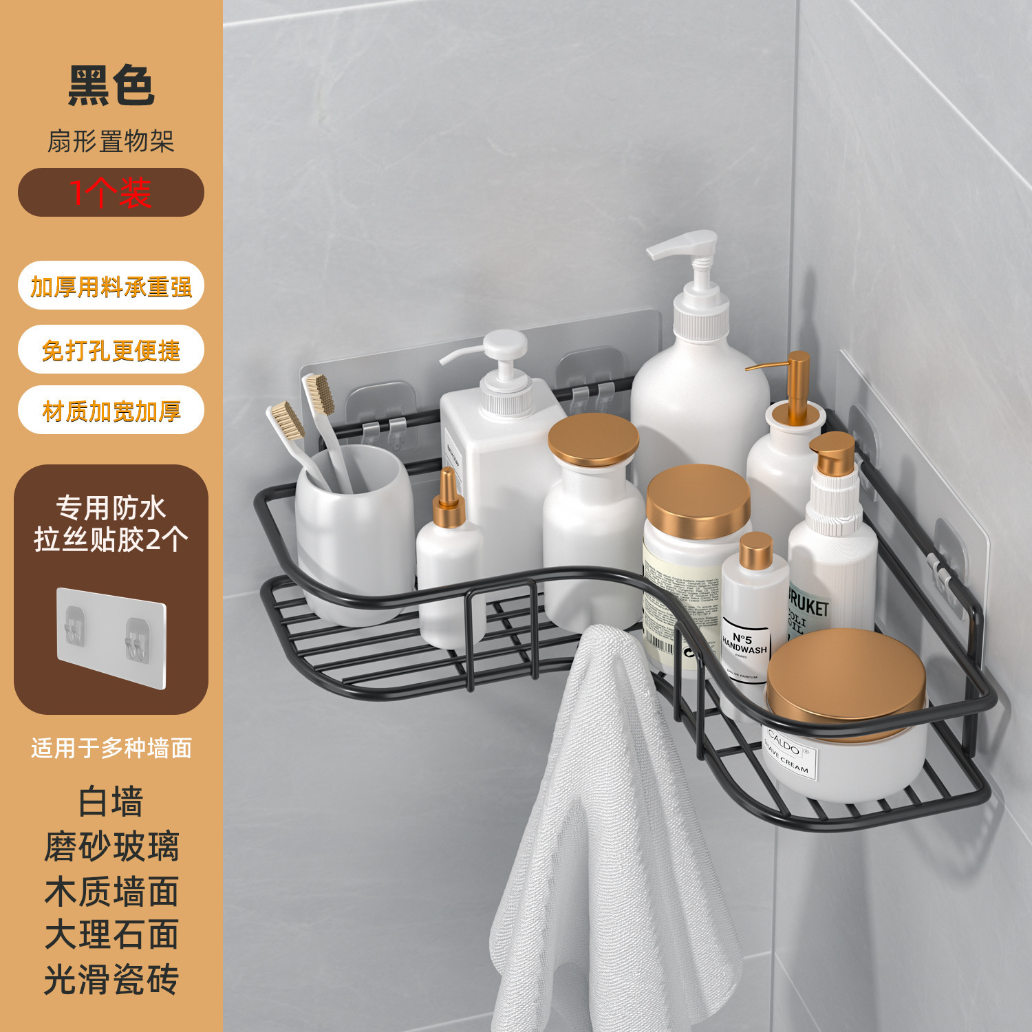 Stainless steel corner bathroom storage rack, no need for drilling, bathroom washbasin storage rack, toilet wall triangular rack undefined