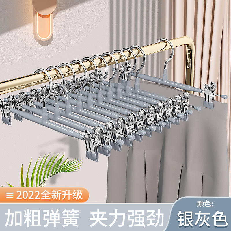 Double-layer trouser rack, special anti-slip and seamless tool for hanging trousers on home hangers, storage jk stainless steel skirt drying rack undefined