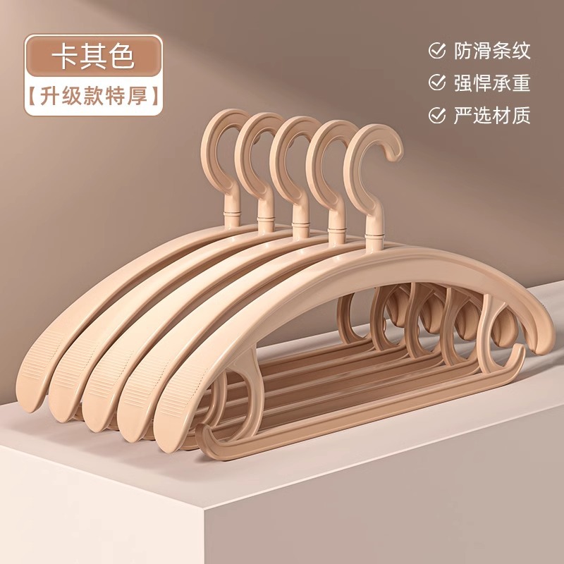 衣架家用挂衣防滑无痕防肩角晾衣撑可旋转宽肩加粗加厚晒衣服挂架 undefined