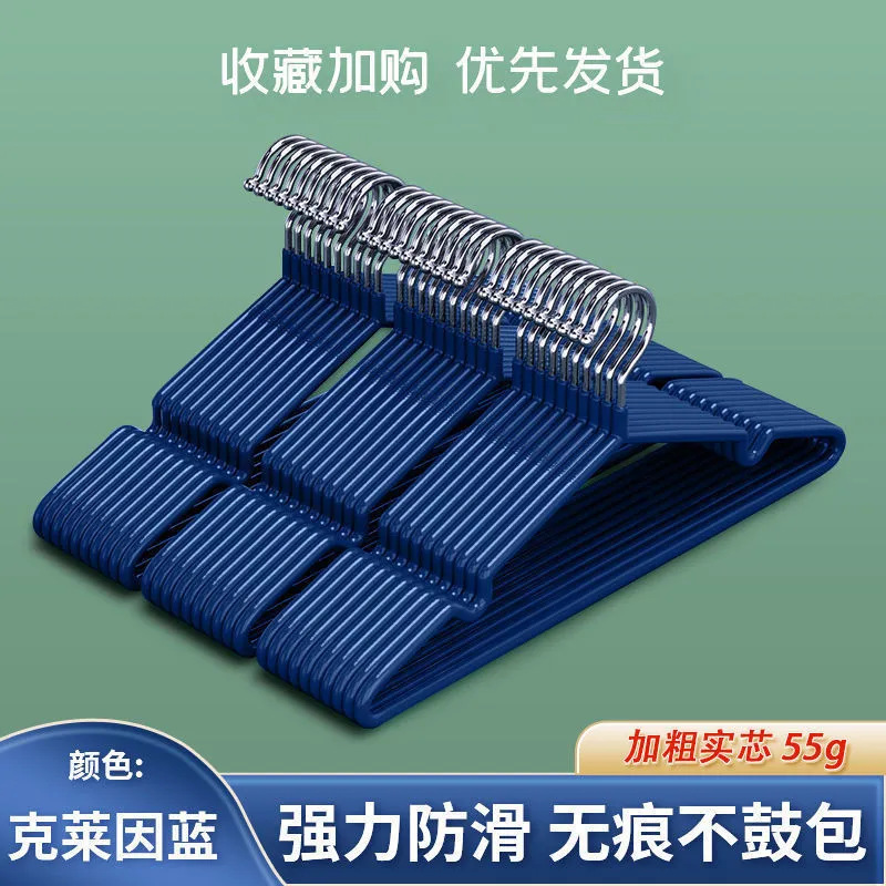 轻奢加粗不锈钢防滑铁丝纳米浸塑无痕成人干湿两用衣挂衣撑晾衣架 undefined