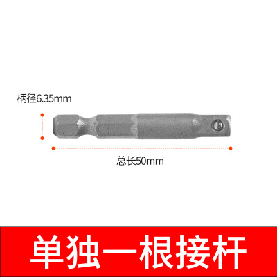Household sleeve combination, screwdriver, small sleeve, air screwdriver sleeve, electric drill sleeve set, sleeve head 5-13mm Specification image